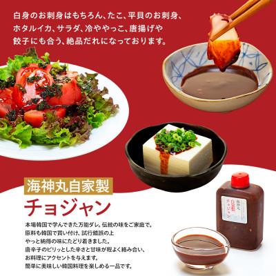 ふるさと納税 南知多町 愛知県南知多産地だこボイル 5パック500g 海神丸自家製チョジャン付き |  | 02