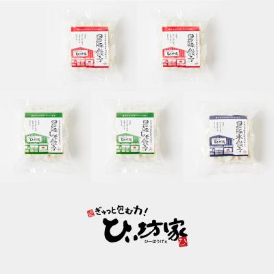 ふるさと納税 南九州市 ひぃ坊家の黒豚餃子3種100個(タレ付) |  | 01