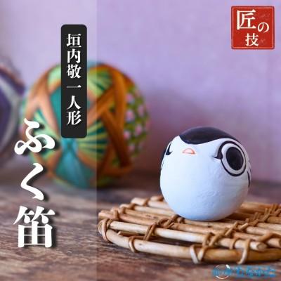 ふるさと納税 宗像市 ふく笛【道の駅むなかた】_HA1814