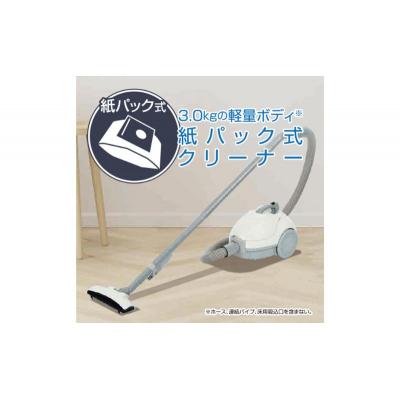 ふるさと納税 加西市 クリーナー 山善 紙パッククリーナー 掃除機 [No5698-2204]
