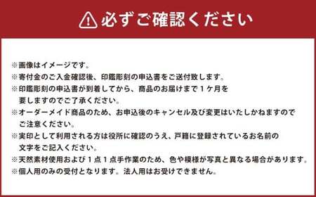 カラーストーン付き シャインブラストブラックチタン印鑑 2本セット