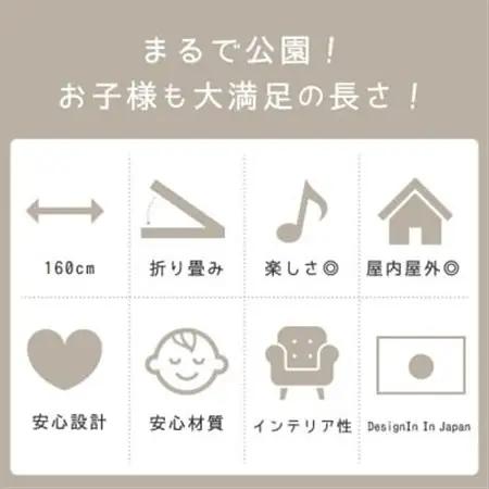 ぽんちゃん キッズ用すべり台(ミルクグレー) 160cm 折りたたみ可能 バスケットゴール付き_雑貨・日用品 おもちゃ・ぬいぐるみ  _【1565598】