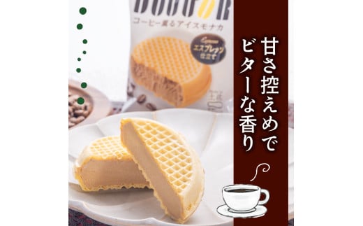 ドトール コーヒー もなか 12個 セット 高知アイス ご当地 アイス 最中 本格 珈琲 アイスクリーム 大人気 夏 おやつ デザート スイーツ ファミリー 高知県 須崎市 ICE026