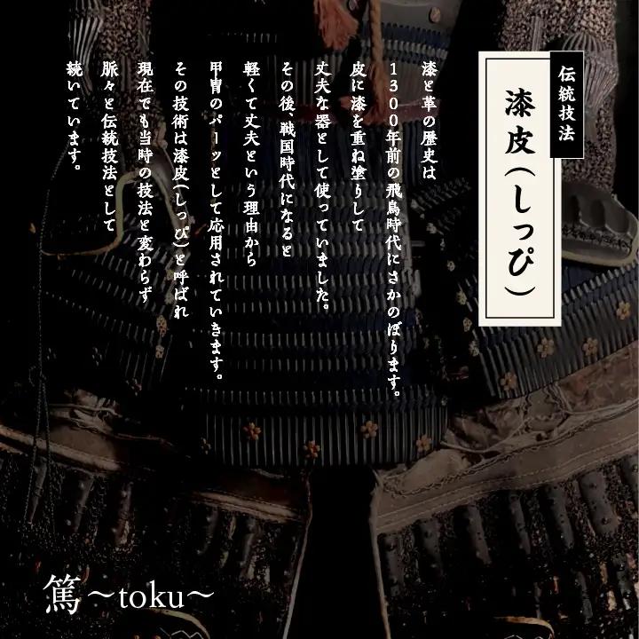 革と黒漆のバングル 閃～sen～ ゴールド Lサイズ【神楽工房はしもと】