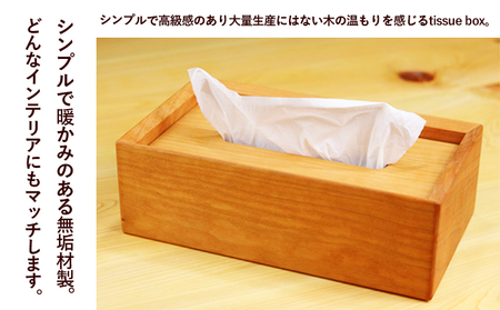 チェリーのtissue box インテリア ケース ボックスティッシュケース ティッシュケース シンプル 高級感 天然無垢材 木の温もり 入れ替えスムーズ 