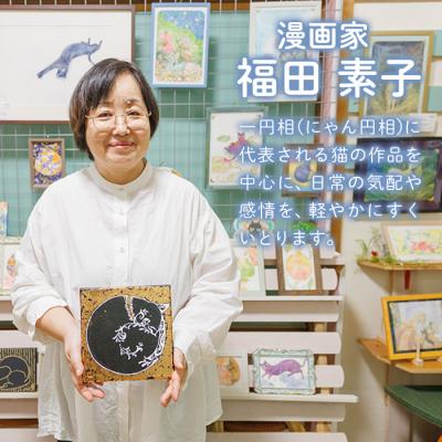 ふるさと納税 佐伯市 <福田素子> 創作グループ「かるくびるど」 オーダー原画B (2Lサイズ相当) |  | 01