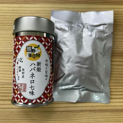 ふるさと納税 熊野市 熊野の特産☆新姫使用!辛味と旨味の　【新姫ハバネロ七味　8g入り×2本】 |  | 01
