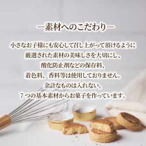ガレット おまかせ 16個 ガレットブルトンヌ 焼き菓子 焼菓子 セット お菓子 スイーツ 詰め合わせ おやつ デザート コーヒー 珈琲 紅茶 プレーン ショコラ メープル いちご ピスタチオ バニラ