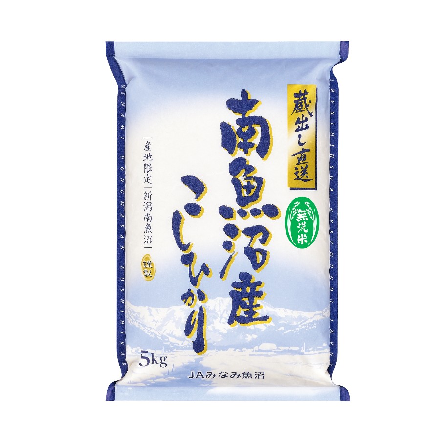 【令和7年産新米】＜JA＞無洗米 南魚沼産こしひかり 5kg