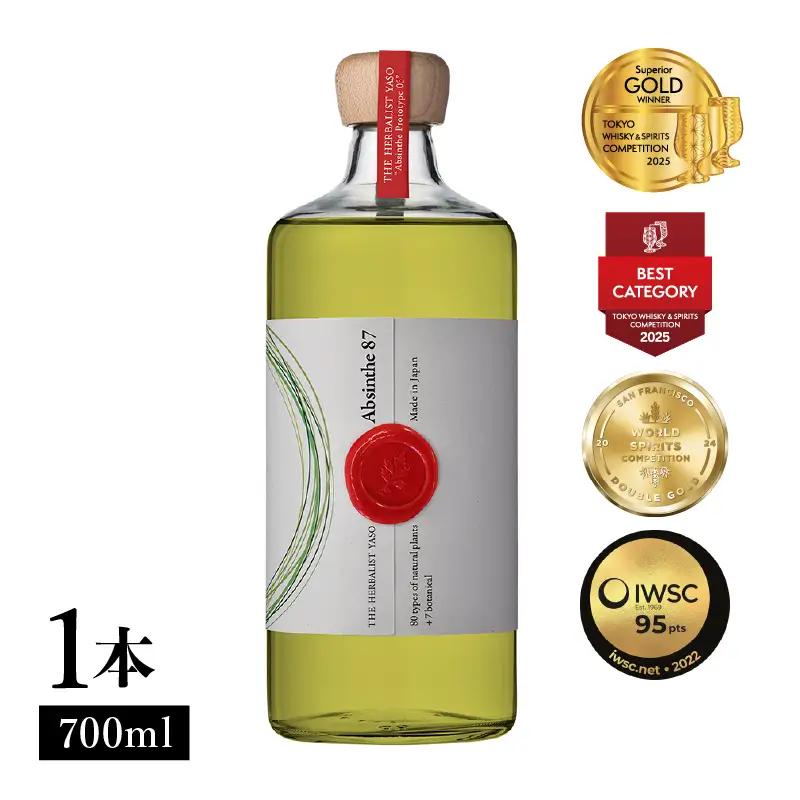 THE HERBALIST YASO Absinthe prototype03 700mL ×1本【TWSC2025最高金賞、ベストカテゴリー賞（その他のスピリッツ）受賞】 YASOアブサン お酒 ふ
