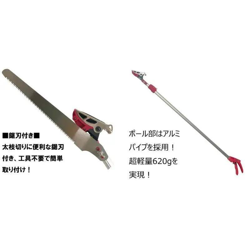 ガーデニング 軽量 伸縮式 高枝切りバサミ アンビル刃 2m 大進 超軽量 伸縮 日本製 枝切りバサミ 枝切り 高枝 高枝ハサミ 園芸用ハサミ 剪定ハサミ 高枝ノコギリ 植木 キャッチ ガーデニング用