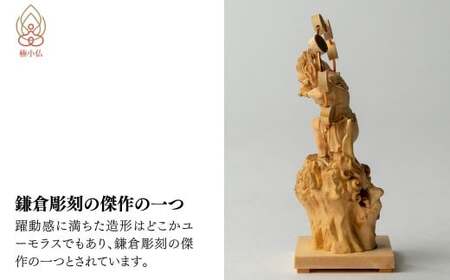 仏像 極小仏 雷神 | 仏像