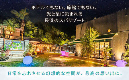 フューチャーリゾート 宿泊利用券100，000円分 滋賀県長浜市/株式会社フューチャーラボ[AQCG017]