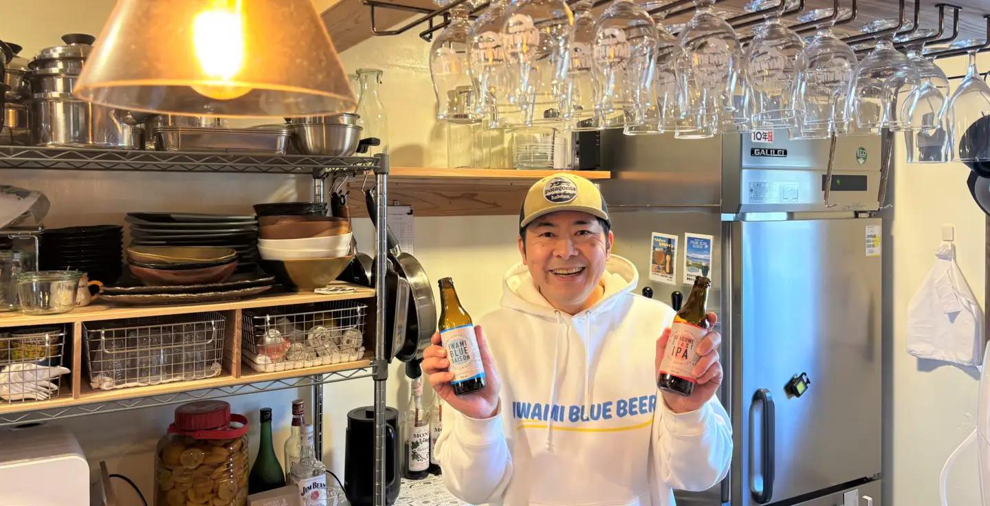 IWAMI BLUE BEER 定番2種セット 6本（各3本）｜鳥取 岩美町 クラフトビール お酒 ビール【51020】