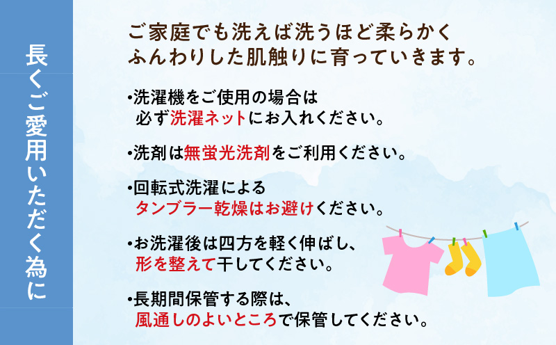 ≪わらっておはよう≫和晒しガーゼ 敷パッド【シングル】：クリーム・K272