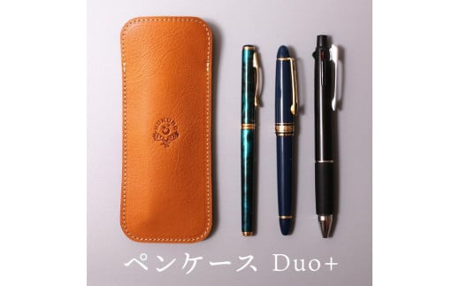 ペンケース Duo+ HUKURO 栃木レザー 全6色【ライトブラウン】【雑貨 日用品 人気 おすすめ 】