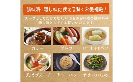 濃厚オニオンしじみスープ 24包x2 F20E-827