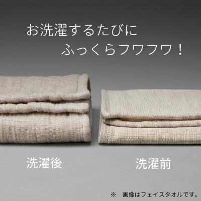 ふるさと納税 橋本市 6重ガーゼケット　シングル　(ホワイト) |  | 03