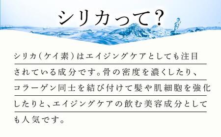 【定期便 全6回】阿蘇くじゅうの天然水 500ml×48本（24本×2ケース）【名水百選】＜天然シリカ71mg/L　硬度約41mg/L＞トライアル