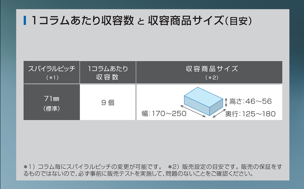 冷凍自動販売機（FrozenStatinⅡ） 富士電機【自販機 冷凍 業務用 三重県 四日市市 四日市】
