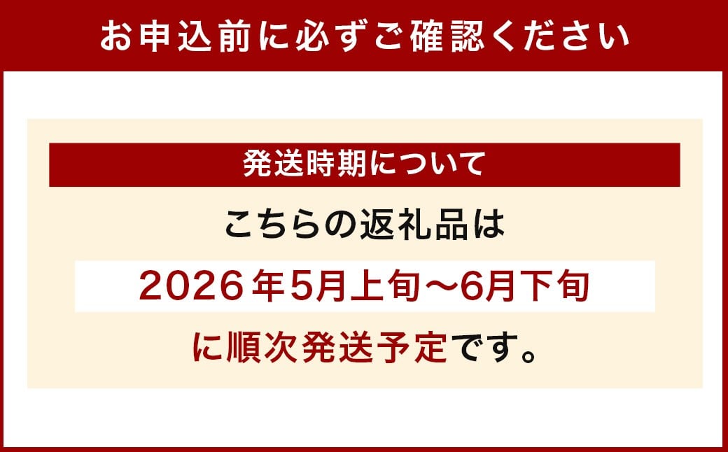 大玉すいか 1玉 3L以上 約8kg 大玉スイカ 大玉西瓜 すいか スイカ 西瓜 果物 くだもの フルーツ 8kg 国産 【2026年5月上旬～6月下旬発送予定】