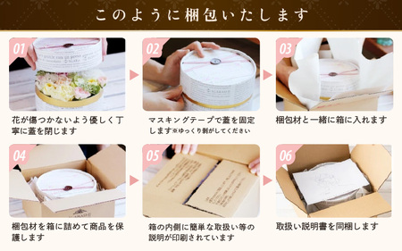 【先行予約】【年内発送】花屋がつくった正月飾りフラワーケーキS ／ お正月  サプライズ お祝い アレンジメント プレゼント 贈り物  フラワーギフト 生花 お花 花屋 粋 迎春 モダンスタイル 新春