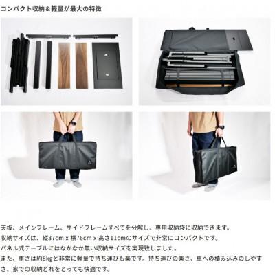 ふるさと納税 東大阪市 【RATEL WORKS】WOOD PANEL TABLE120(ウッドパネルテーブル) |  | 01