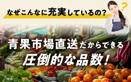 旬の野菜 フルーツ 詰め合わせ ～ 12品 野菜ソムリエ 厳選 野菜セット | メロン いちご トマト アスパラガス トウモロコシ 玉ねぎ 国産 人気 ランキング やさい 野菜 果物 フルーツ 野菜 