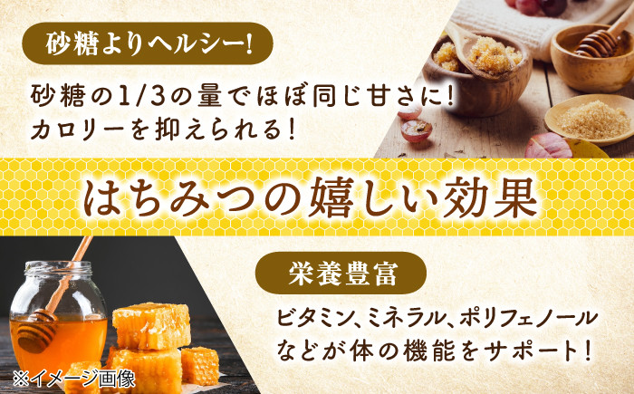 蜂蜜 贈答 ギフト 特産品 産地直送 取り寄せ お取り寄せ 送料無料 広島 三次