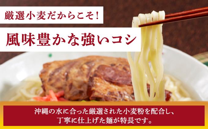 ひまわり 沖縄そば 2食 袋入 2パック