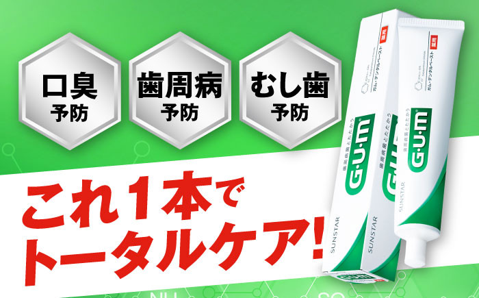 【歯周病と口臭を予防】毎日のケアでお口の健康をサポート