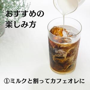 TAJIMACOFFEE リキッドコーヒー （アイスコーヒー）4本入