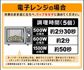 A178  八ちゃんたこ焼 100個（50個入×2） 冷凍 たこ焼 福岡県 みやま市