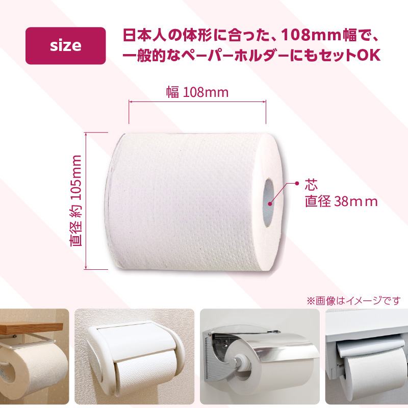 【トイレットペーパー】2倍巻 ラ・ナチュールピンク 18ロール ダブル 6パック 大容量108ロール 八女産 雑貨 日用品 人気 おすすめ 送料無料 トイレットペーパー 2倍巻 6パック リサイクルパ