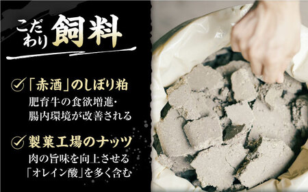 【12回定期便】熊本県産 延寿牛 あか牛 焼き肉用 食べ比べ 約 750g【有限会社 九州食肉産業】[ZDQ136]