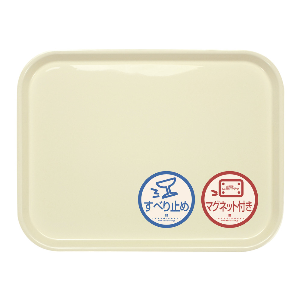 TATSU-CRAFT マグネット ノンスリップ トレー カラー 41cm WH ホワイト［Tk1175］ 303446_DA90860VC06