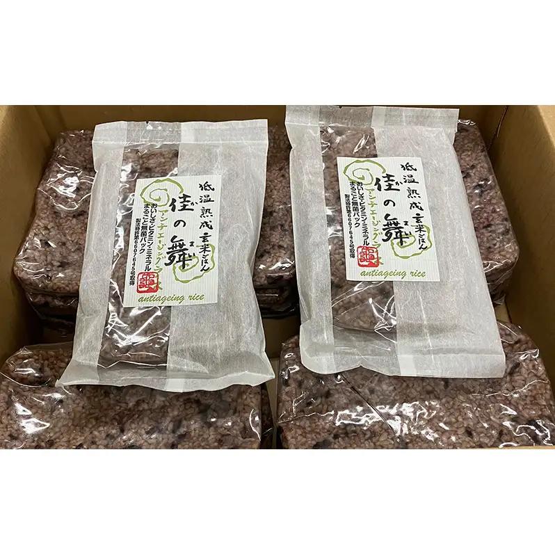 災害備蓄食 佳の舞 10食セット 災害備蓄食 淡路島 洲本市