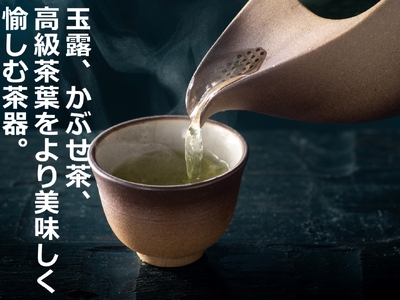 【萬古焼（ばんこやき）】玉露、かぶせ茶、高級茶葉をより美味しく愉しむ茶器。和洋のインテリアを選ばないモダンデザイン。ひとしずく 大（急須)と煎茶碗2個セット【ちゃ】藤総製陶所