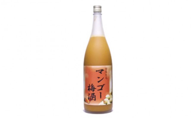 
マンゴー梅酒　1800ｍL
