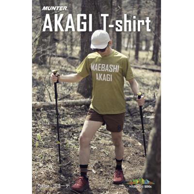 ふるさと納税 前橋市 AKAGI T-shirt【オリーブ・コヨーテ】Oサイズ　2枚セット |  | 01