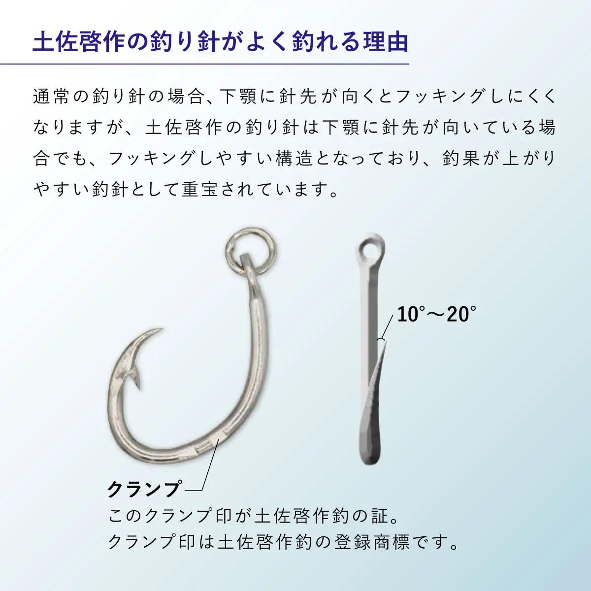 KS004-1 ムツ釣　中間振　リング付　ステンレス製2.6寸（4.0mm）10本×1袋