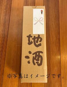 苗場山 純米吟醸 720ml 【熨斗付き】 |津南町 純米吟醸