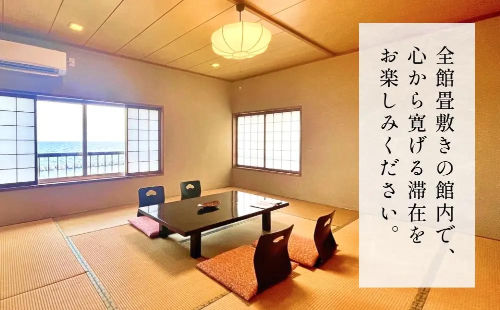 花厨ゆうなぎ 宿泊補助券 5千円分