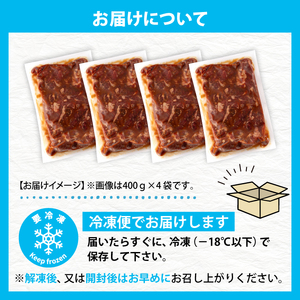 大正7年創業 老舗肉屋の本気！ 味付き牛ハラミ 400g 3袋 【肉の横沢】／ 肉 牛肉 牛ハラミ 牛はらみ ハラミ はらみ 味噌 みそ 味噌味 みそ味 ４００ｇ 1200g １２００ｇ 真空 真空パ