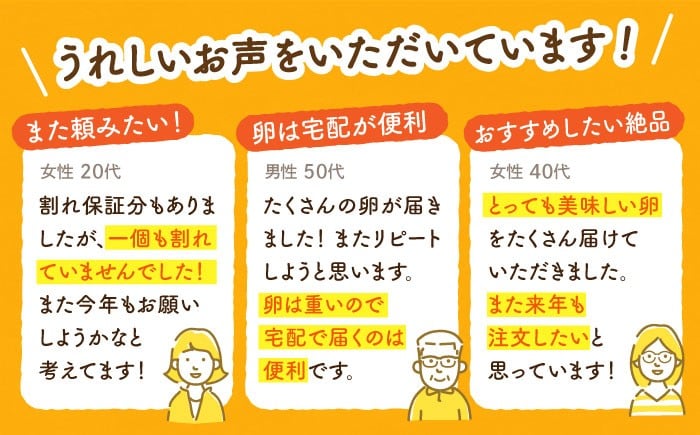 卵 赤たまご M玉 タマゴ 玉子 熊本県 特産品 赤玉子 生たまご 生卵 鶏卵 卵かけご飯