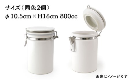 【美濃焼】コーヒーキャニスター200 2個セット ゴールドリング マリンブルー【ZERO JAPAN】保存容器 コーヒー豆 紅茶 緑茶 日本茶 陶器 密閉 密封 遮光 コーヒー 豆 粉 おしゃれ パッ