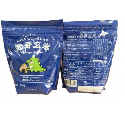 ふるさと納税 むかわ町 北海道米の発芽玄米「ななつぼし・ゆめぴりか」食べ比べセット |  | 01