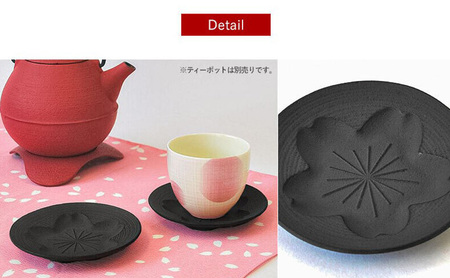 南部鉄器 コースター桜 Sakura2枚セット（ブラック） 雑貨 日用品 工芸品 装飾品 株式会社壱鋳堂