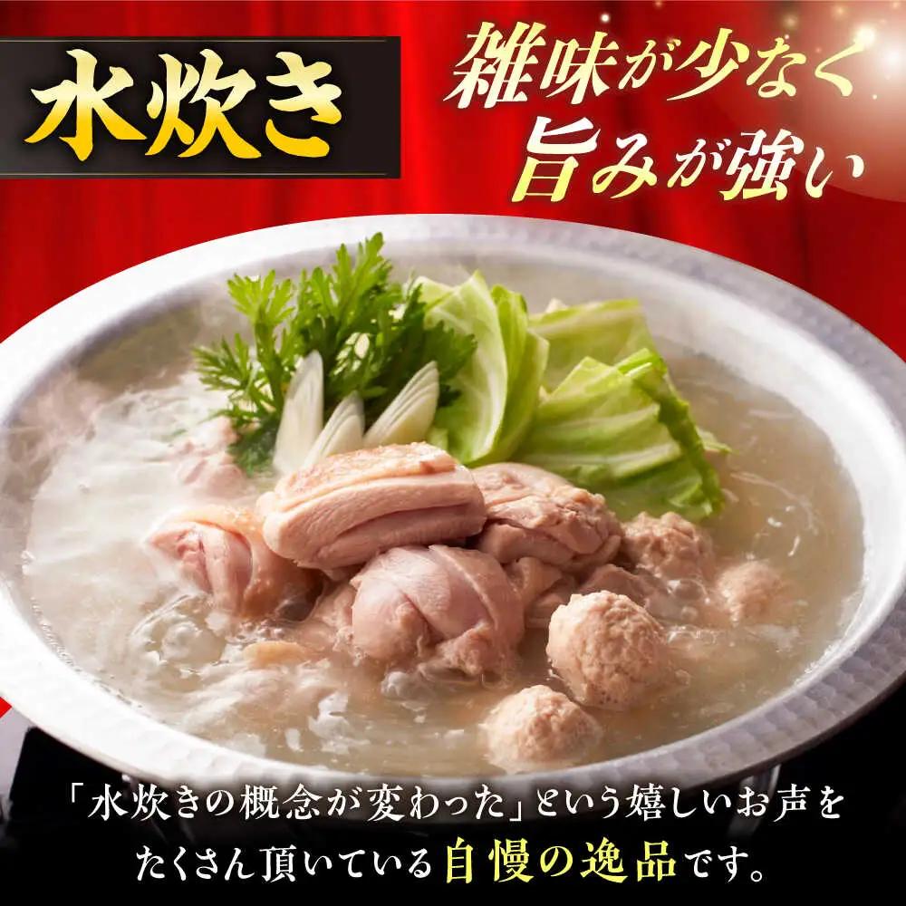 【全2回定期便】 博多華味鳥 水炊き＆もつ鍋セット 各3-4人前 【トリゼンフーズ】博多 福岡 鍋 セット 水たき みずたき もつ もつ鍋[ABCN032]
