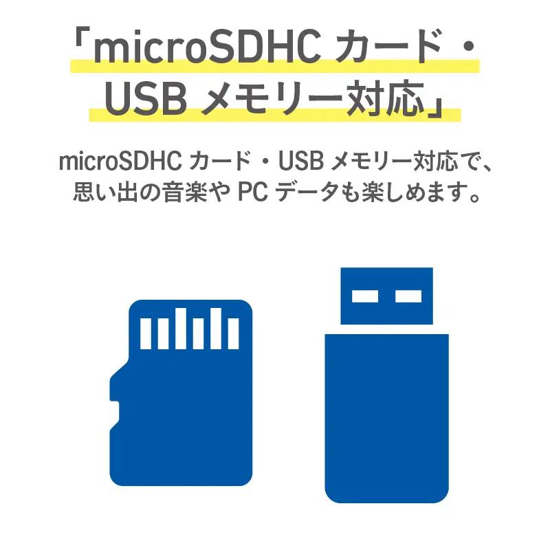 ワイヤレスミニスピーカー SP-42